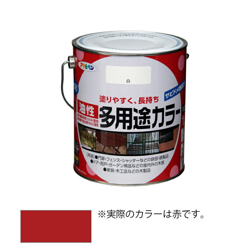 アサヒペン　油性 多用途カラー 1.6L 赤　【品番：4970925537409】