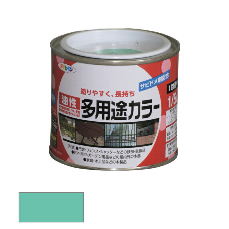 アサヒペン　油性 多用途カラー 1/5L ライトグリーン　【品番：4970925536433】