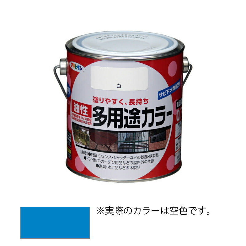 アサヒペン　油性 多用途カラー 0.7L 空色　【品番：4970925536877】