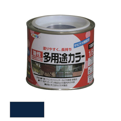 アサヒペン　油性 多用途カラー 1/5L なす紺　【品番：4970925536501】