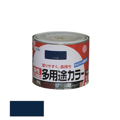 アサヒペン　油性 多用途カラー 1.6L なす紺　【品番：4970925537508】