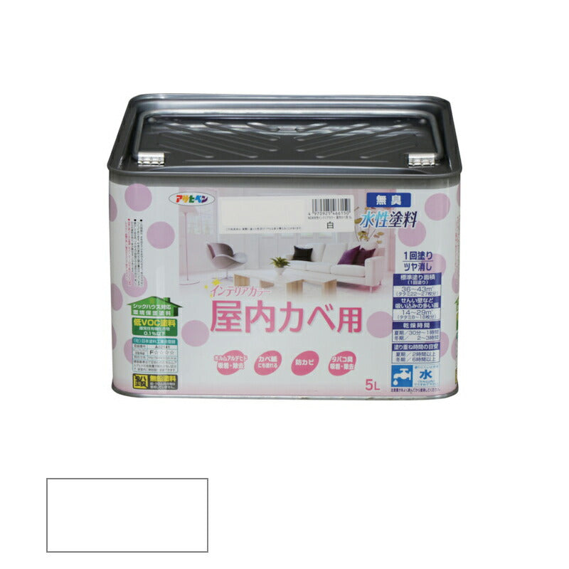 アサヒペン　NEW 水性 インテリアカラー 屋内カベ用 5L 白　【品番：4970925466150】