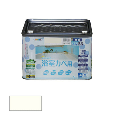 アサヒペン　NEW 水性 インテリアカラー 浴室カベ用 5L ミルキーホワイト　【品番：4970925466471】