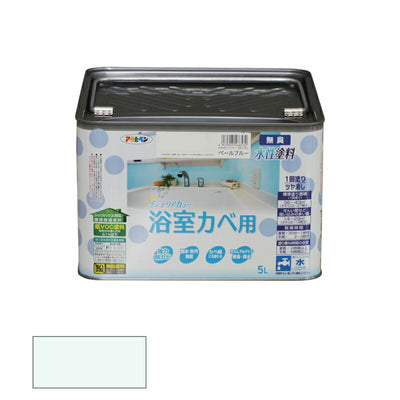 アサヒペン　NEW 水性 インテリアカラー 浴室カベ用 5L ペールブルー　【品番：4970925466532】