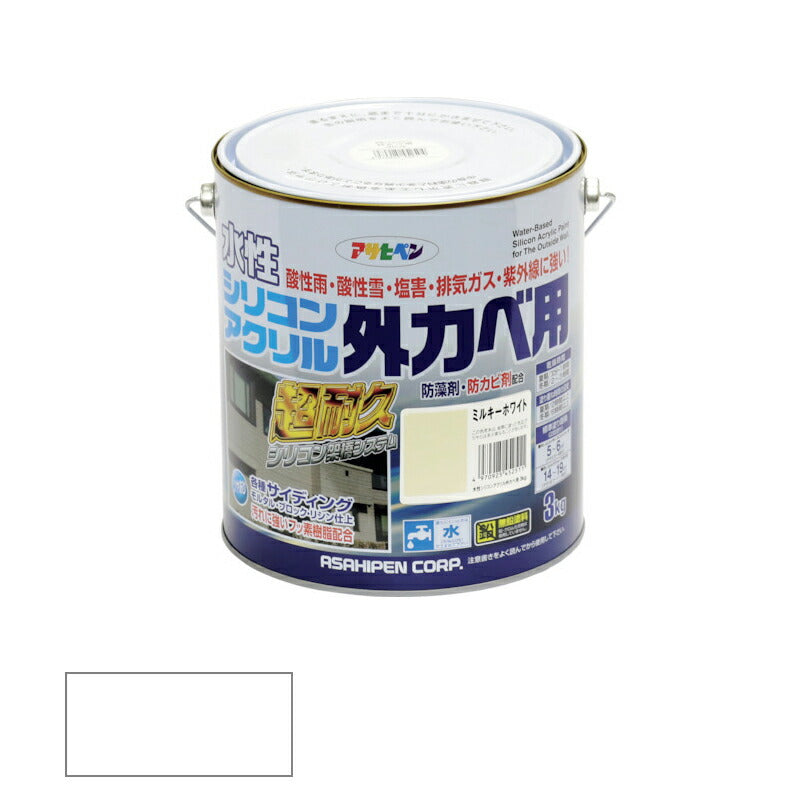 アサヒペン　水性 シリコンアクリル 外カベ用 3kg ホワイト　【品番：4970925452504】