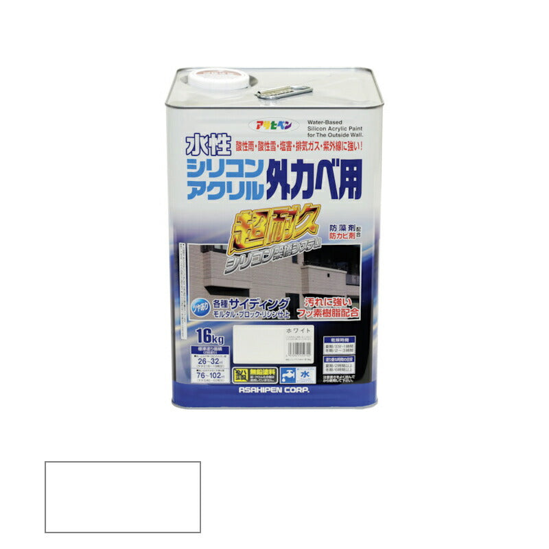 アサヒペン　水性 シリコンアクリル 外カベ用 16kg ホワイト　【品番：4970925452702】