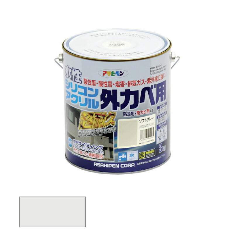 アサヒペン　水性 シリコンアクリル 外カベ用 3kg ソフトグレー　【品番：4970925452535】