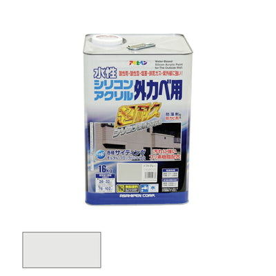 アサヒペン　水性 シリコンアクリル 外カベ用 16kg ソフトグレー　【品番：4970925452733】