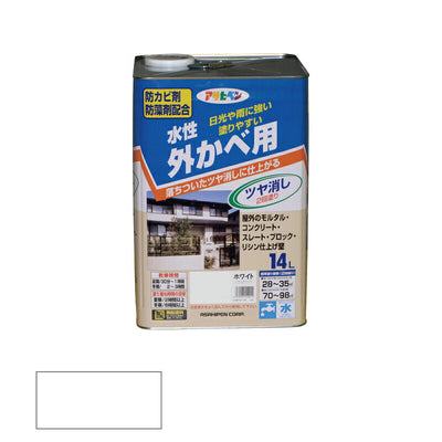 アサヒペン　水性 外かべ用 14L ホワイト　【品番：4970925450012】