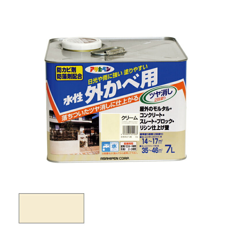 アサヒペン　水性 外かべ用 7L クリーム色　【品番：4970925451033】