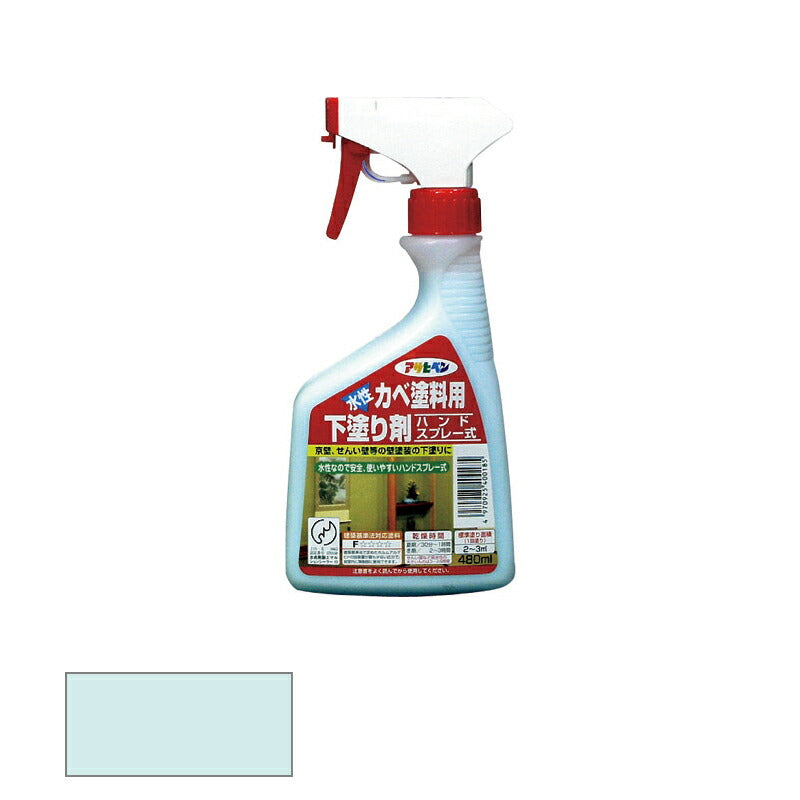 アサヒペン　カベ塗料用下塗り剤 ハンドスプレー式 480ml ライトブルー　【品番：4970925400185】