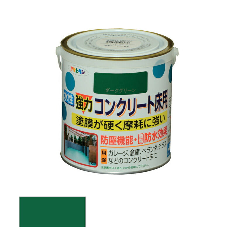 アサヒペン　水性 強力コンクリート床用 0.7L ダークグリーン　【品番：4970925425256】