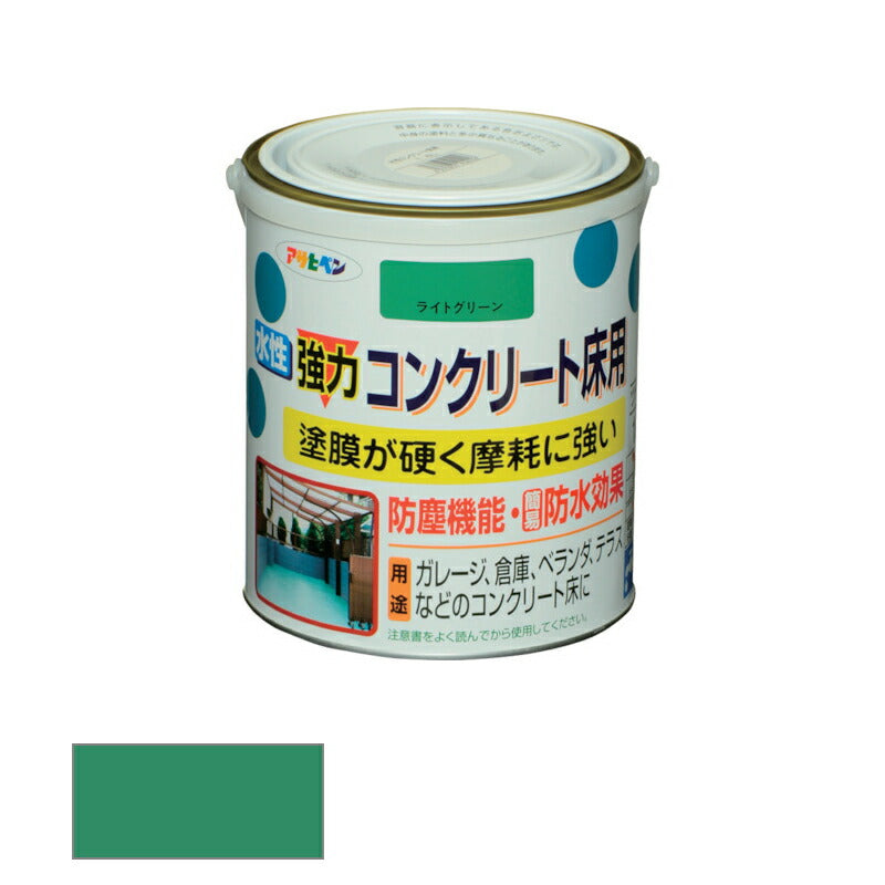 アサヒペン　水性 強力コンクリート床用 1.6L ライトグリーン　【品番：4970925424266】