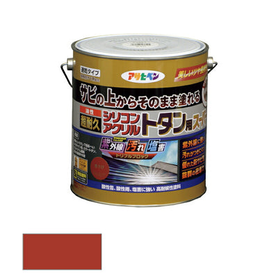 アサヒペン　油性 超耐久シリコンアクリルトタン用スーパー 3kg 赤さび　【品番：4970925536105】