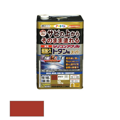 アサヒペン　油性 超耐久シリコンアクリルトタン用スーパー 12kg 赤さび　【品番：4970925535863】