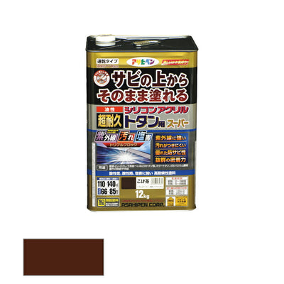 アサヒペン　油性 超耐久シリコンアクリルトタン用スーパー 12kg こげ茶　【品番：4970925535870】