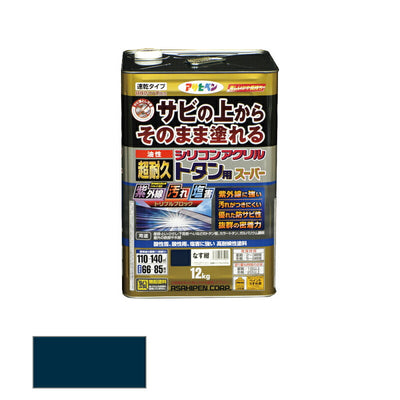 アサヒペン　油性 超耐久シリコンアクリルトタン用スーパー 12kg なす紺　【品番：4970925535900】