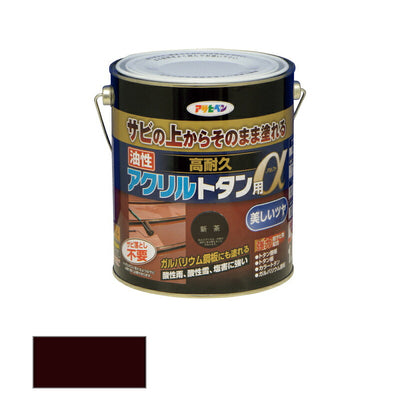 アサヒペン　油性 高耐久アクリルトタン用α 1.6kg 新茶　【品番：4970925539175】