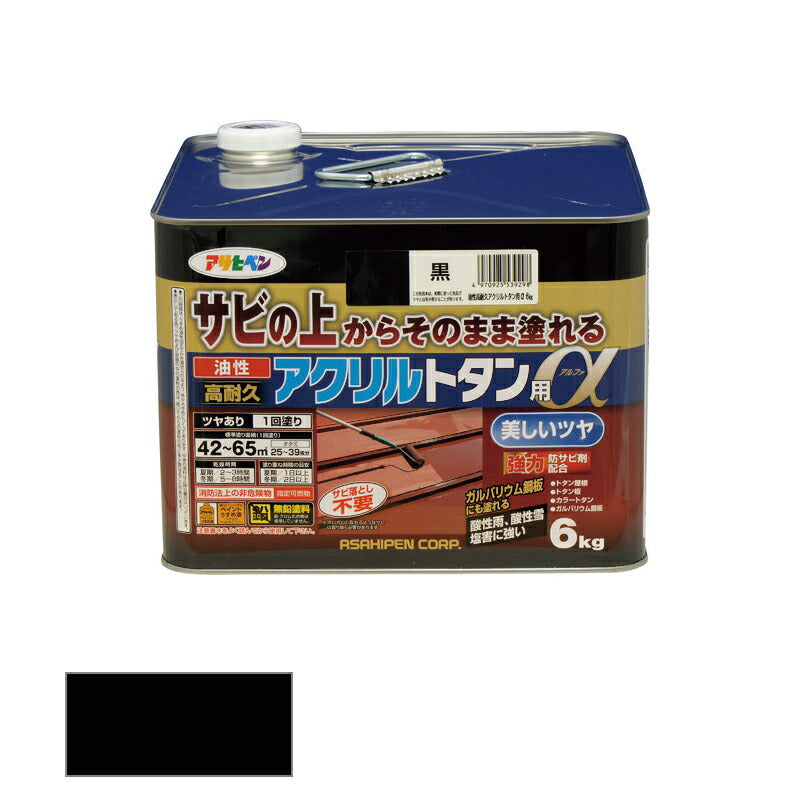 アサヒペン　油性 高耐久アクリルトタン用α 6kg 黒　【品番：4970925539298】