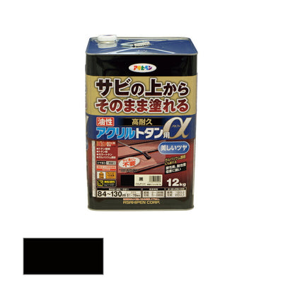 アサヒペン　油性 高耐久アクリルトタン用α 12kg 黒　【品番：4970925539403】