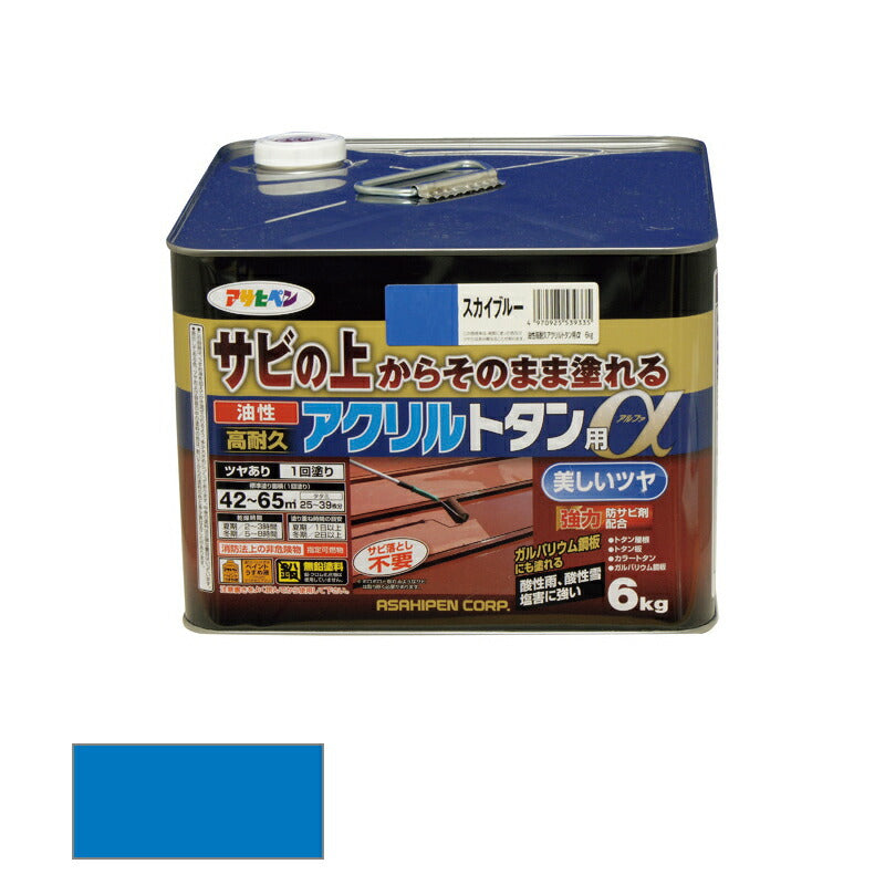 アサヒペン　油性 高耐久アクリルトタン用α 6kg スカイブルー　【品番：4970925539335】