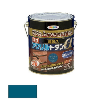 アサヒペン　油性 高耐久アクリルトタン用α 1.6kg オーシャンブルー　【品番：4970925539144】