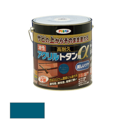 アサヒペン　油性 高耐久アクリルトタン用α 3kg オーシャンブルー　【品番：4970925539236】