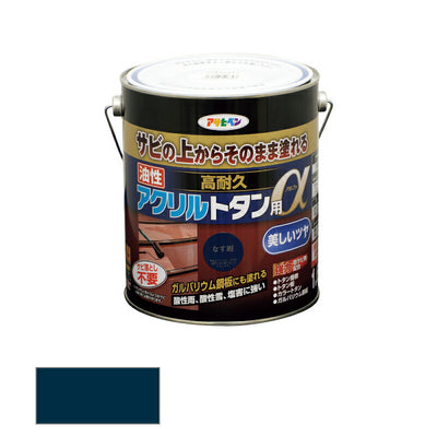 アサヒペン　油性 高耐久アクリルトタン用α 1.6kg なす紺　【品番：4970925539199】