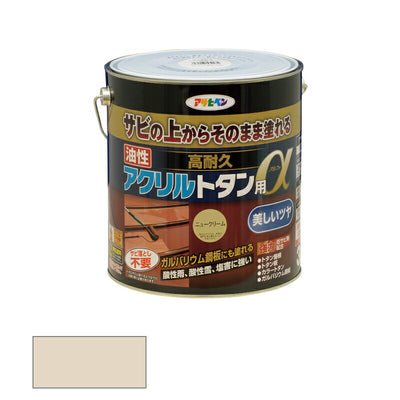 アサヒペン　油性 高耐久アクリルトタン用α 3kg ニュークリーム　【品番：4970925539274】