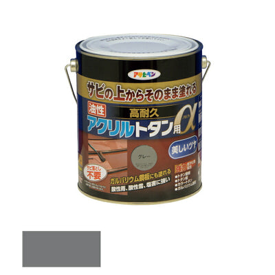 アサヒペン　油性 高耐久アクリルトタン用α 1.6kg グレー　【品番：4970925539168】