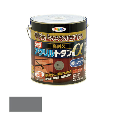 アサヒペン　油性 高耐久アクリルトタン用α 3kg グレー　【品番：4970925539250】