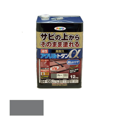 アサヒペン　油性 高耐久アクリルトタン用α 12kg グレー　【品番：4970925539465】