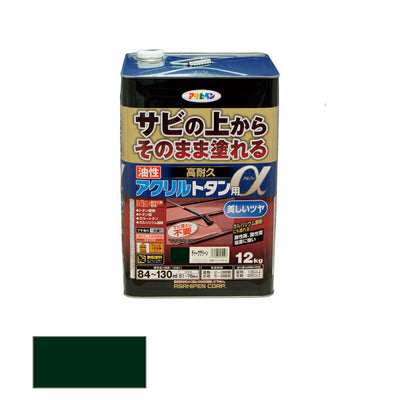 アサヒペン　油性 高耐久アクリルトタン用α 12kg ディープグリーン　【品番：4970925539496】