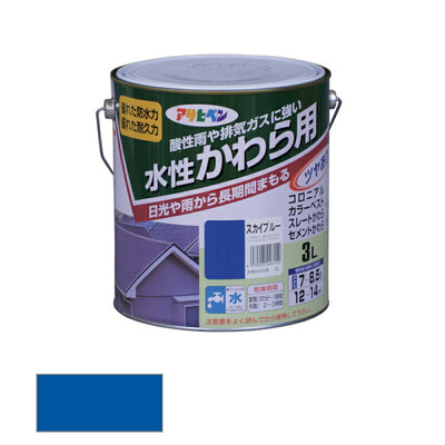 アサヒペン　水性 かわら用 3L スカイブルー　【品番：4970925446152】