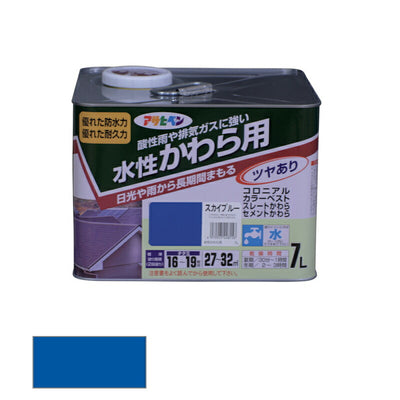 アサヒペン　水性 かわら用 7L スカイブルー　【品番：4970925448156】