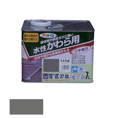 アサヒペン　水性 かわら用 7L 日本瓦銀　【品番：4970925448101】