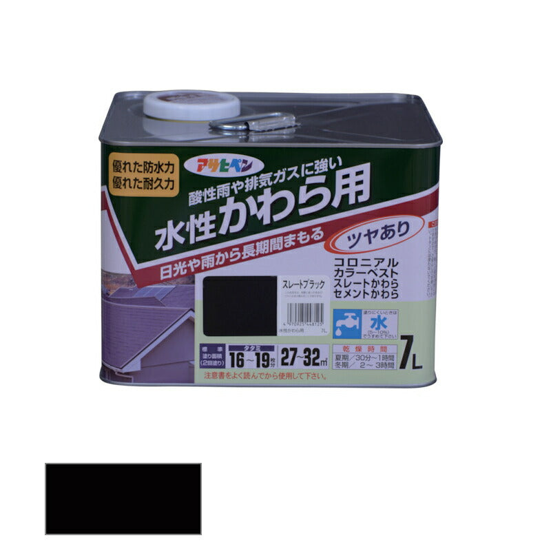 アサヒペン　水性 かわら用 7L ストレートブラック　【品番：4970925448125】