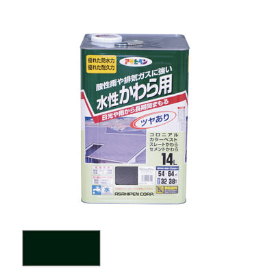 アサヒペン　水性 かわら用 14L アイリッシュグリーン　【品番：4970925447142】