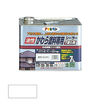 アサヒペン　油性 かわら塗料専用シーラー 下塗り剤 7L 透明（クリヤ）　【品番：4970925401588】