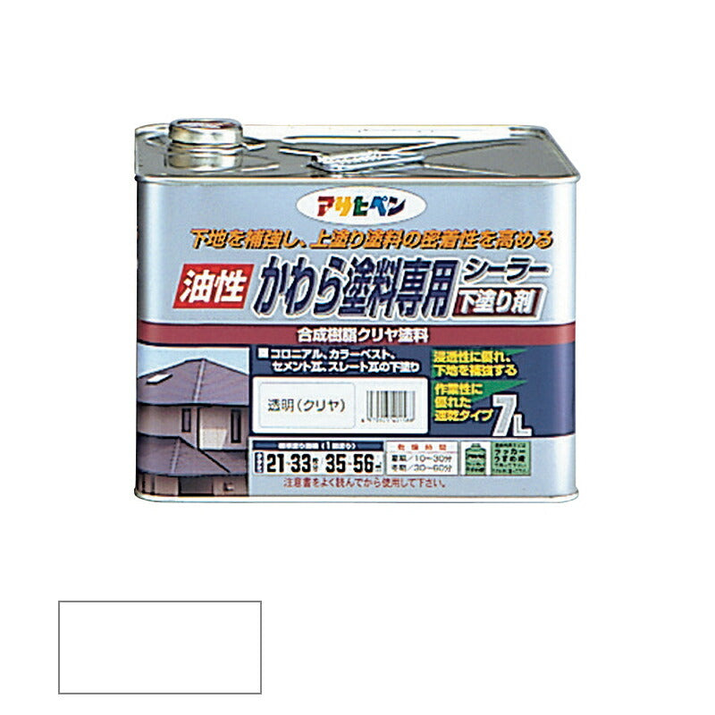 アサヒペン　油性 かわら塗料専用シーラー 下塗り剤 7L 透明（クリヤ）　【品番：4970925401588】