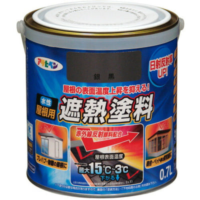 アサヒペン　水性 屋根用遮熱塗料 0.7L こげ茶　【品番：4970925438218】