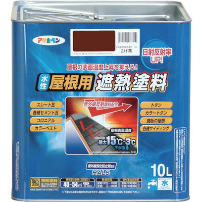 アサヒペン　水性 屋根用遮熱塗料 10L オーシャンブルー　【品番：4970925437334】