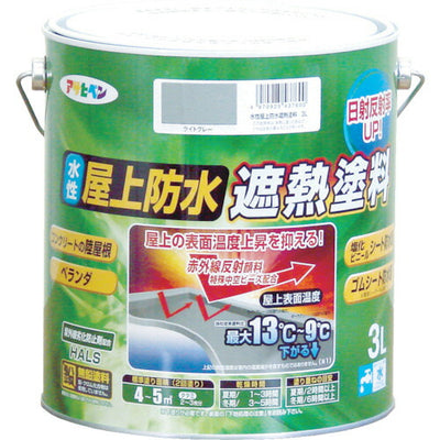 アサヒペン　水性 屋上防水遮熱塗料 3L ライトグレー　【品番：4970925437600】