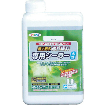 アサヒペン　水性 屋上防水遮熱塗料専用シーラー 0.8L ホワイト　【品番：4970925437549】