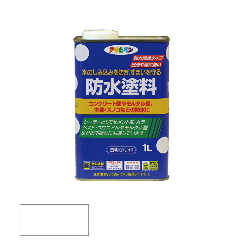 アサヒペン　防水塗料 1L 透明（クリヤ）　【品番：4970925519023】