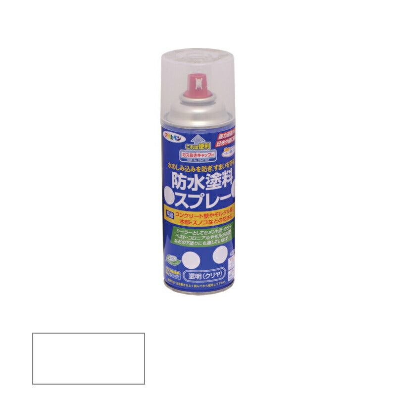 アサヒペン　防水塗料スプレー 420ml 透明（クリヤ）　【品番：4970925519030】