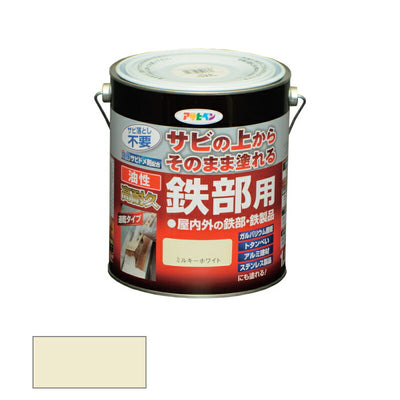 アサヒペン　油性 高耐久鉄部用 1.6L ミルキーホワイト　【品番：4970925526687】