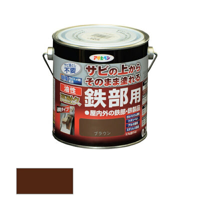 アサヒペン　油性 高耐久鉄部用 0.7L ブラウン　【品番：4970925526489】