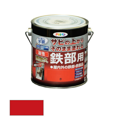 アサヒペン　油性 高耐久鉄部用 0.7L 赤　【品番：4970925526465】