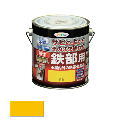 アサヒペン　油性 高耐久鉄部用 0.7L 黄色　【品番：4970925526472】